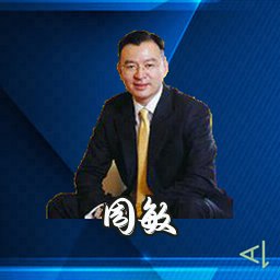周敏
